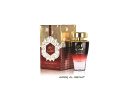 عطر اريج البنات بسمة او دي بارفيوم